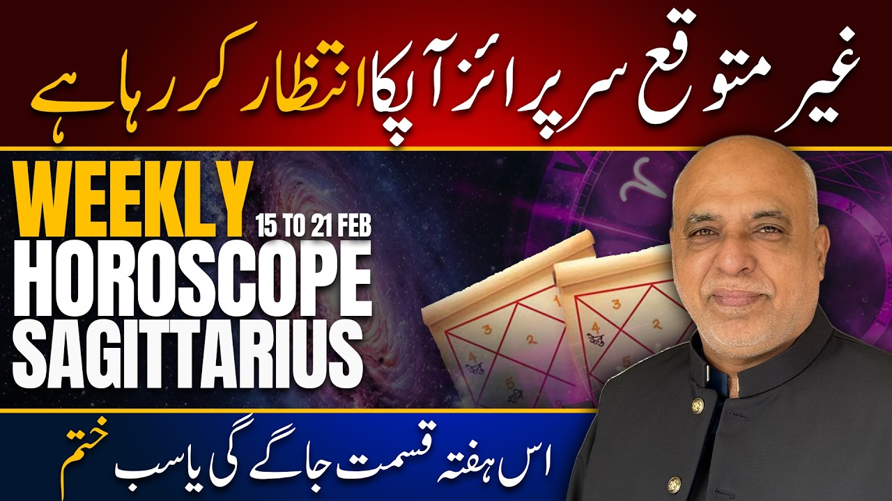 Sagittarius Weekly Horoscope | 15 to 21 February 2026 | Weekly Horoscope by Raza Jawa