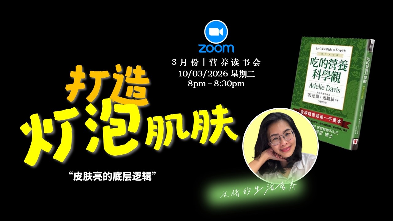 【内有实图】自然发光的💡灯泡肌