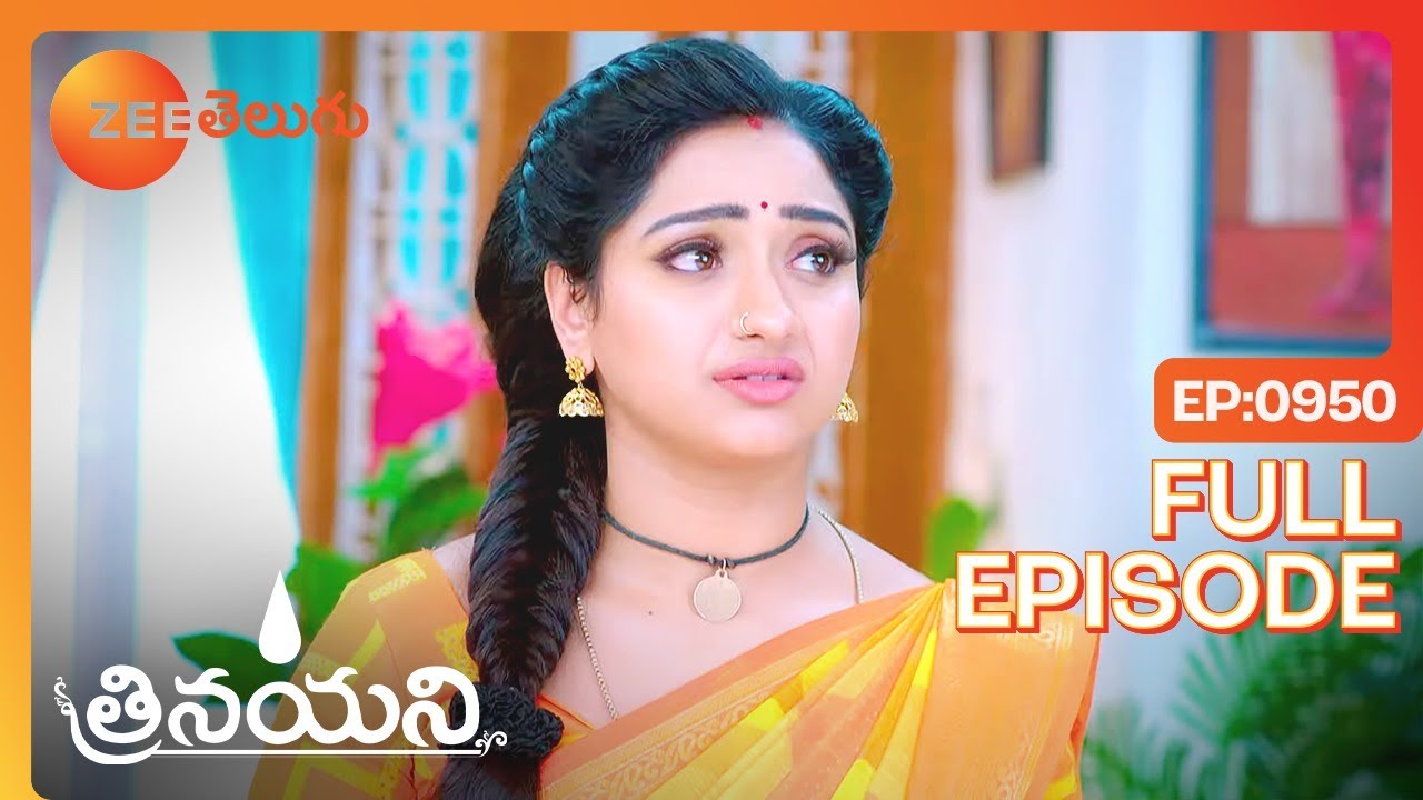 చెల్లి ఏమైంది? అది నాకు చూపించకండి - Trinayani - త్రినయని - Full Ep - 950 - Ashika Gopal -Zee Telugu