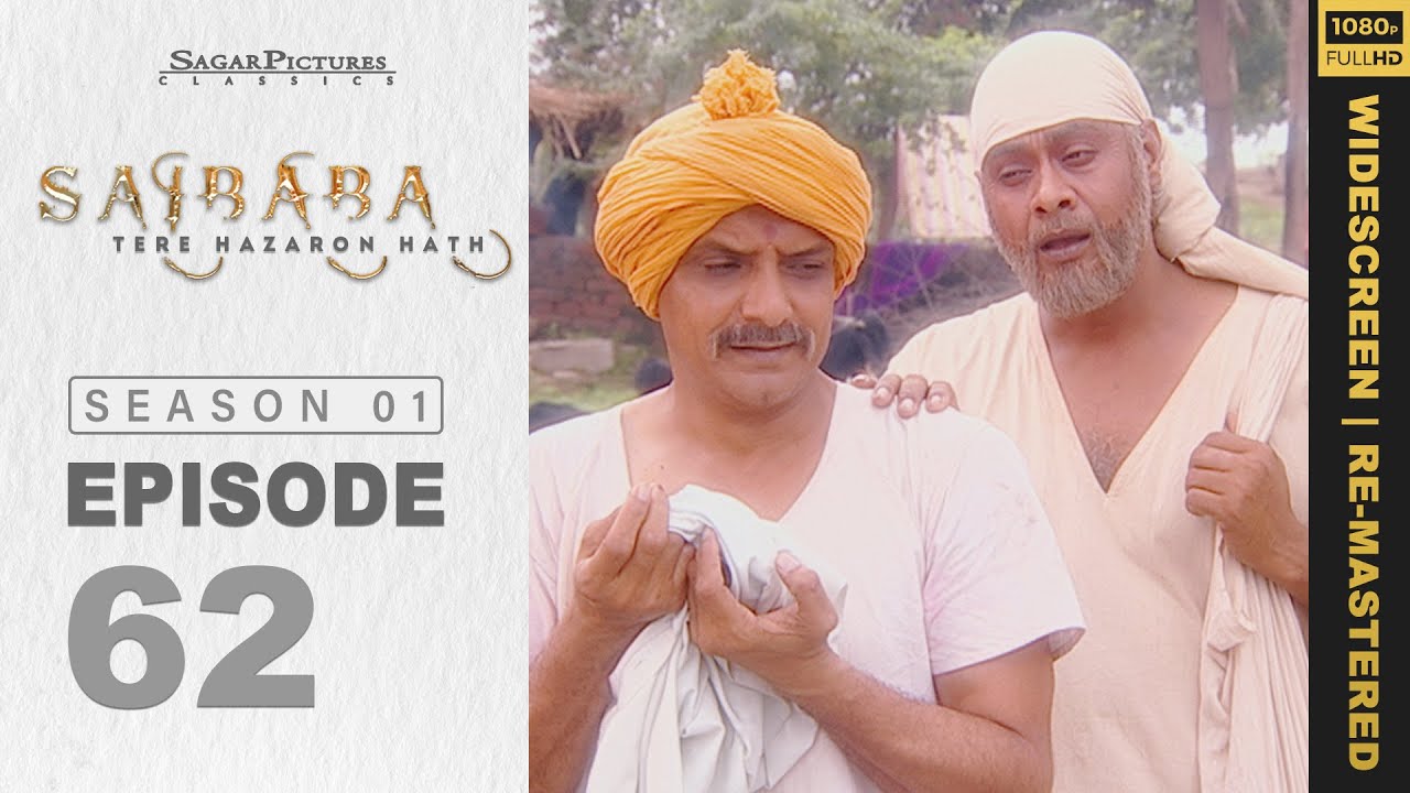 पैसो से सब कुछ ख़रीदा नहीं जा सकता । Sai Baba Tere Hazaron Hath Full Episode 62 | Sai Baba Serial