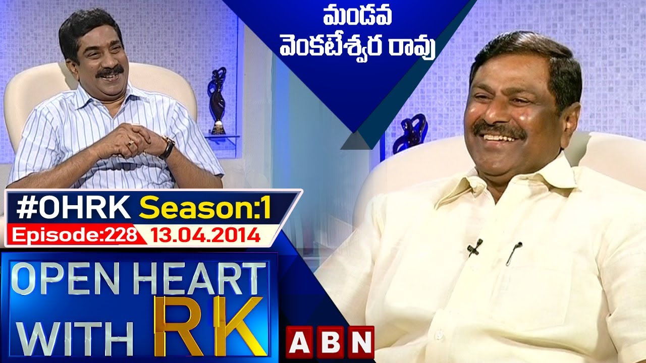 Mandava Venkateshwara Rao Open Heart With RK | Season:01 - Episode: 228 | 13.04.14 | #OHRK​​​​​ |ABN