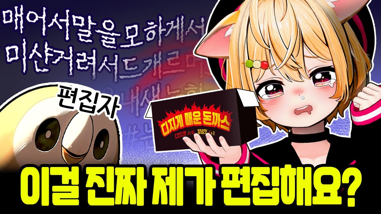 매버서 말을 못하겠어요..