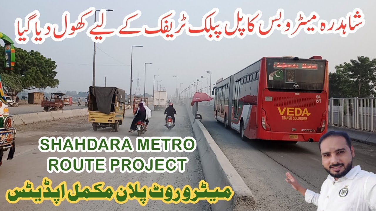 Metro bridge open for public traffic | Shahdara metro bus route update | Shahdara metro road work
