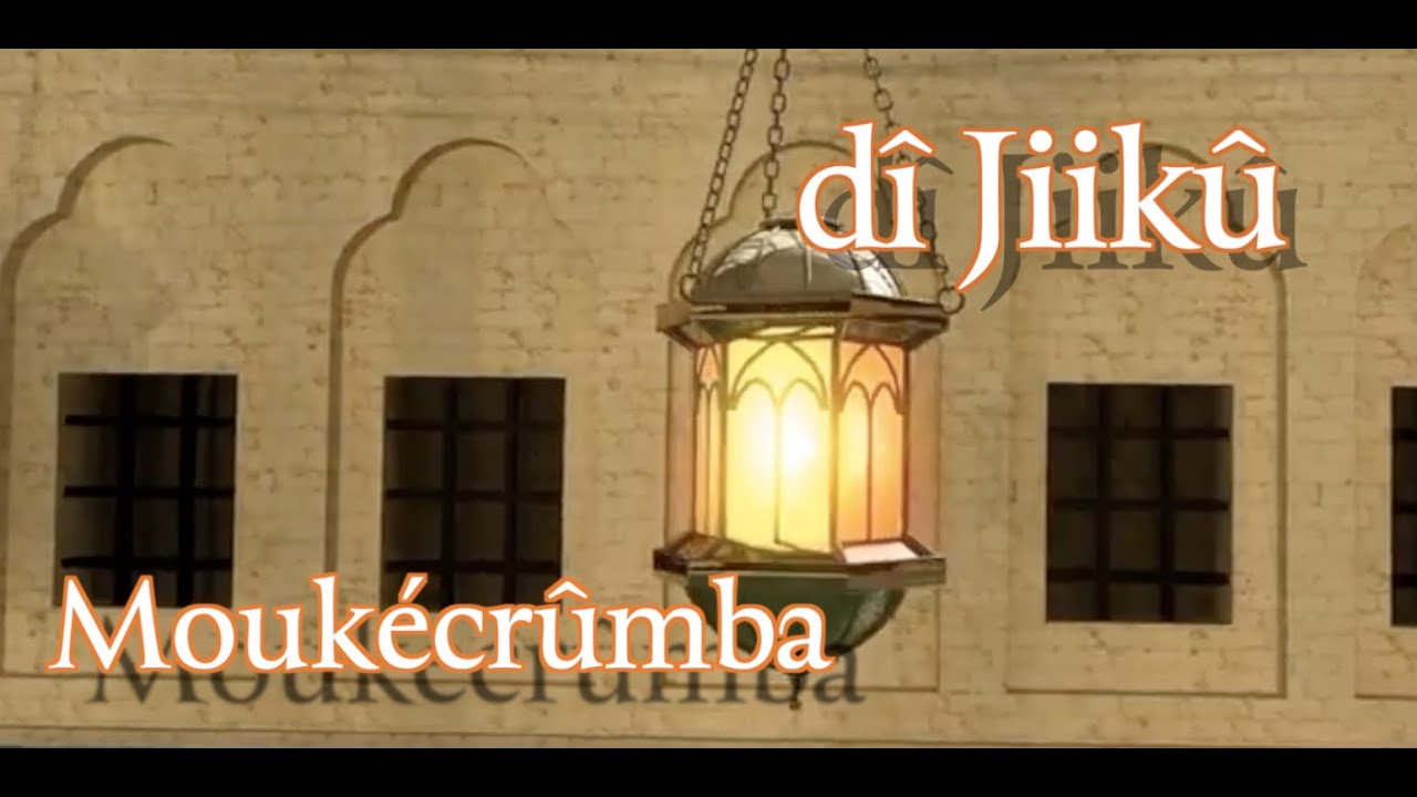 Bande Annonce - MUK&Eacute;KRUMBA DI JIIKU - KunbiTv