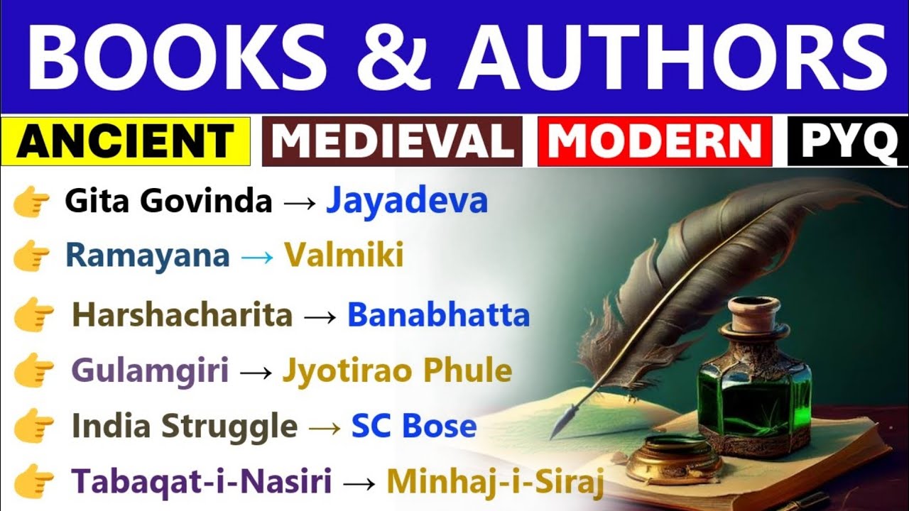 OLD BOOKS AND AUTHORS | ANCIENT, MEDIEVAl & MODERN | पुस्तक और लेखक | OLD BOOKS & AUTHORS GK MCQS |