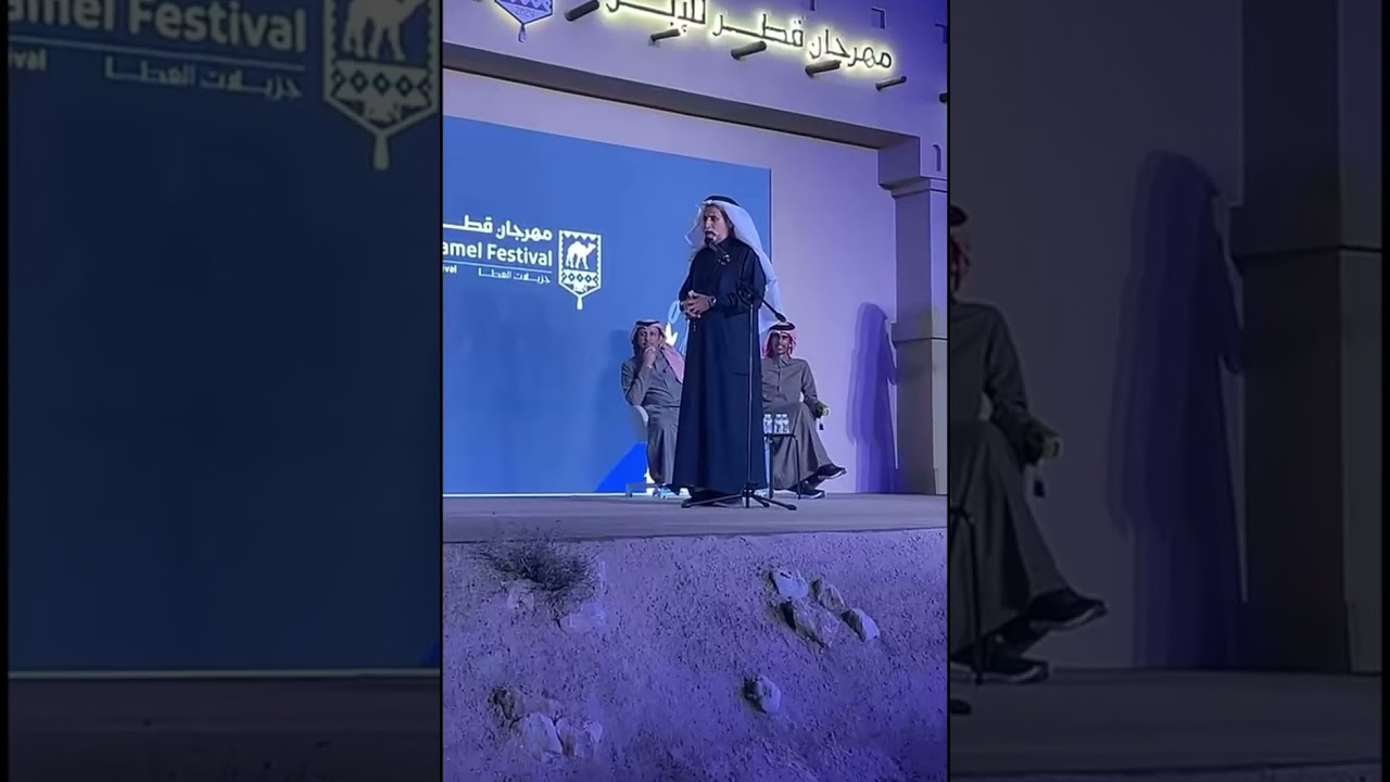 اي والله اخدم بني عمي عزاز المقام مصلح بن عياد و صالح النشيرا من مهرجان جزيلات العطا  1445/7/15