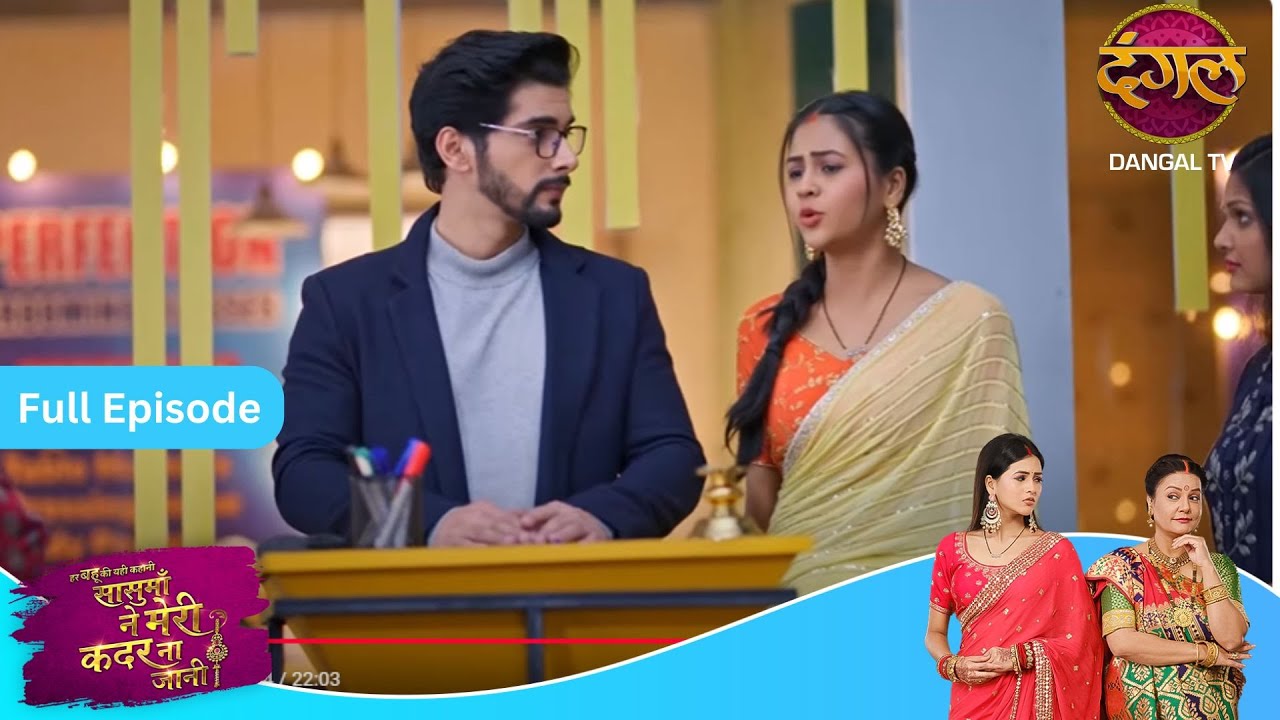 Sasumaa Ne Meri Kadar Na Jaani | Arnav, Pallavi ke beech bhadta pyaar? | NewEpisode56