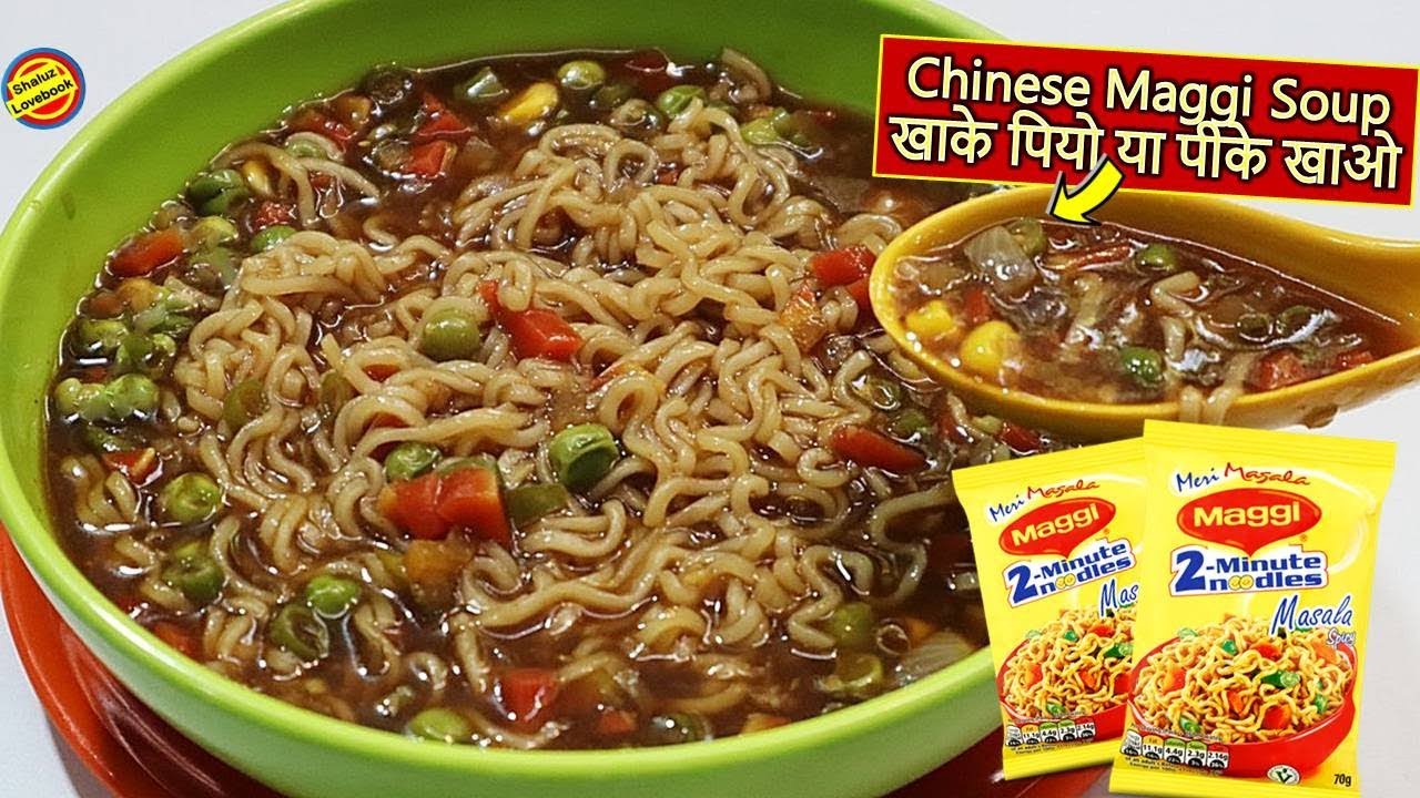#Maggi Soup Recipe-Chinese Style Maggi Noodles #Soup-Soupy Maggi Street Style-Soup Recipe in hindi#