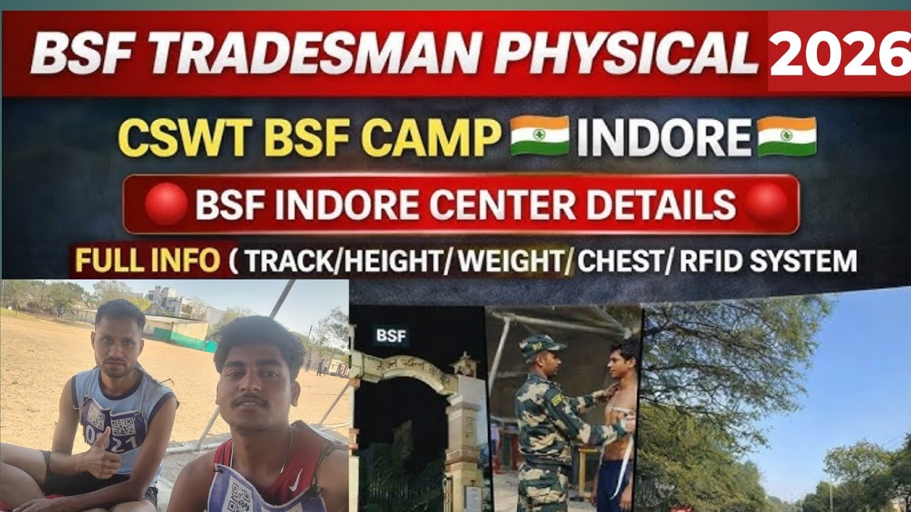 BSF tradeshman 2026 physical CSWT INDORE #bsf #indore  #smartcitygwalior #yogesh 06/03/2026