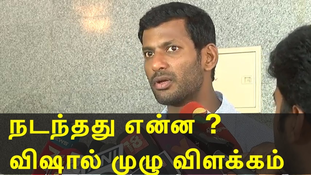 why and how vishal nomination rejected visal explains in detail | latest tamil news today | redpix