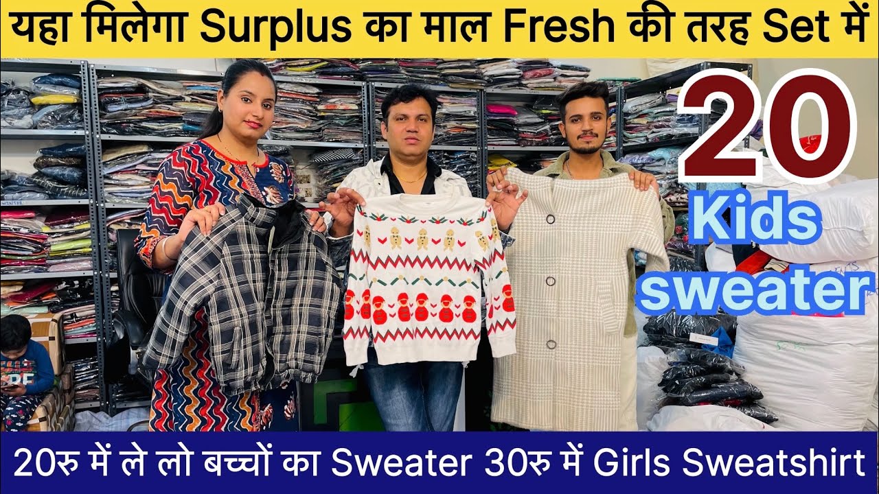 यह है DELHI का सबसे बड़ा WAREHOUSE😱 यहा मिलेगा आपकी पसंद का माल ले लो FRESH SURPLUS #surplus #lot 