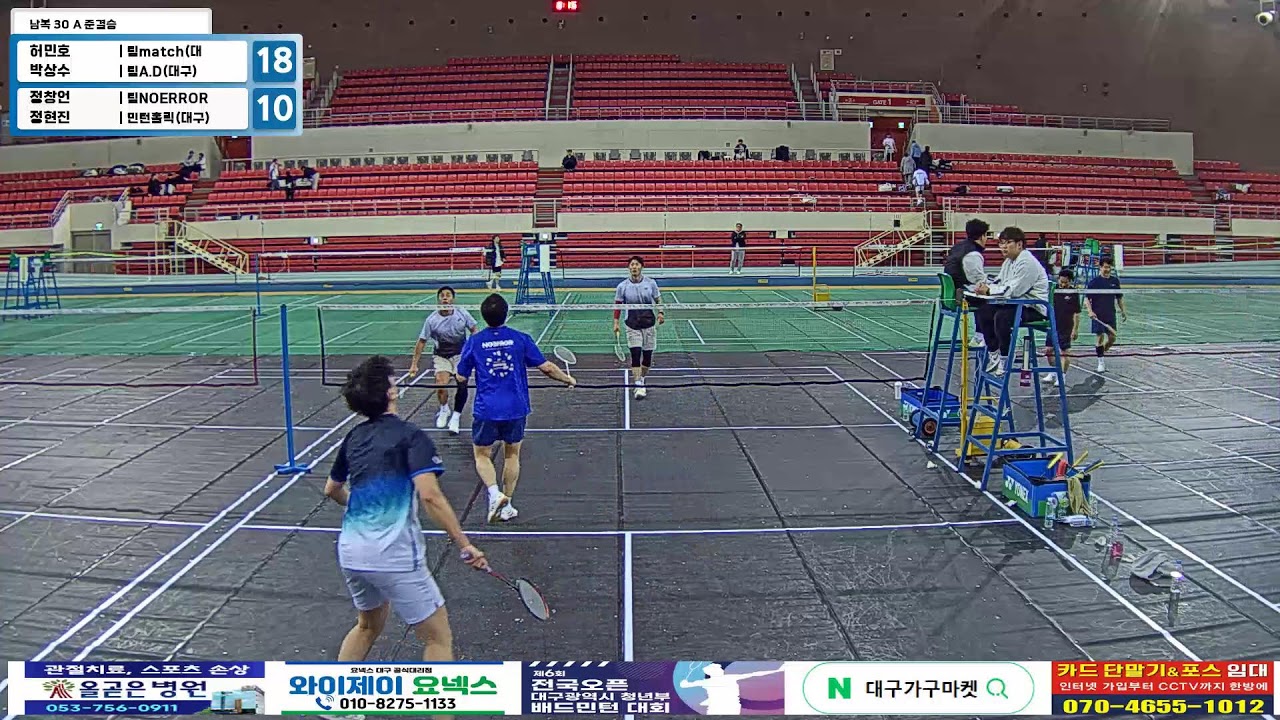남복 30 A 준결승| (팀match(대구)/팀A.D(대구)) 허민호/박상수 vs (팀NOERROR(대구)/민턴홀릭(대구)) 정창언/정현진[제6회 전국 OPEN 대구광역시 청년부