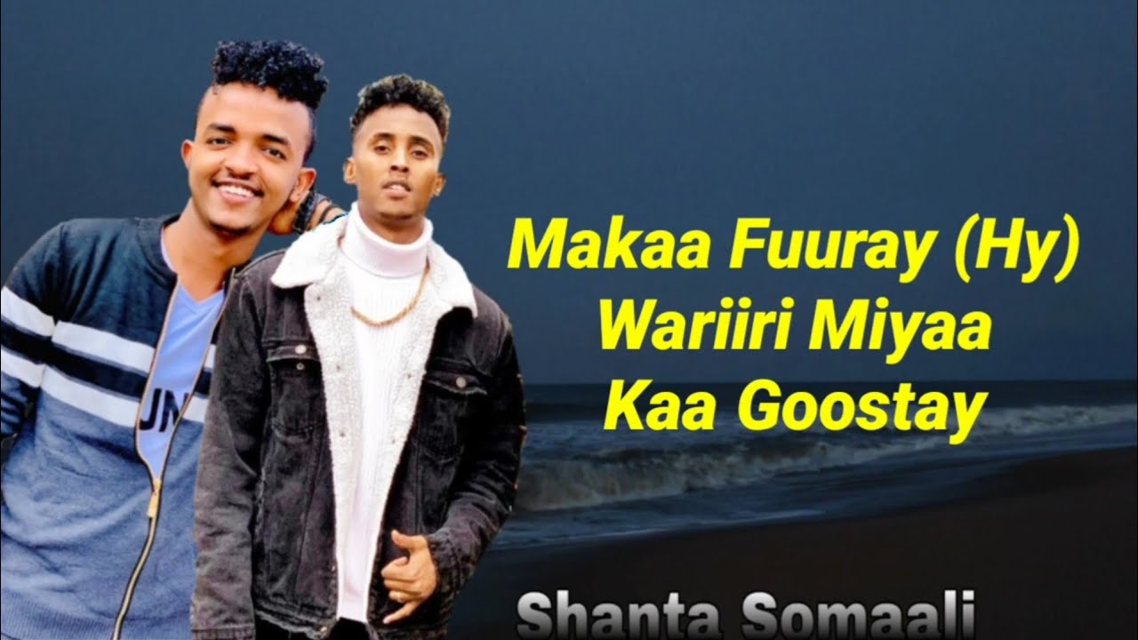 LIL BALIIL FT MUNIIR AQAA | BILILIQO LYRICS HEES 2020...