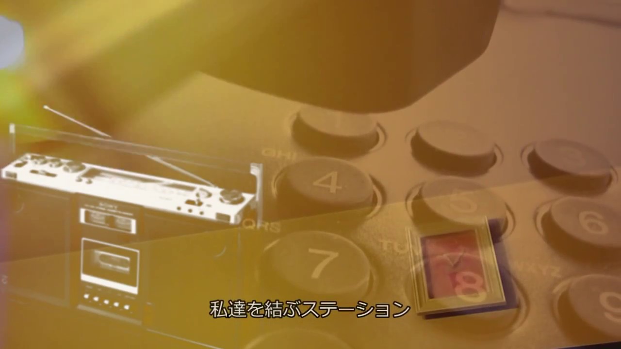 トークラジオ　　　八神純子