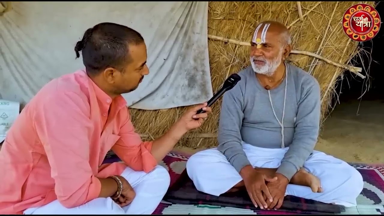 Sant Ramdasji Maharaj