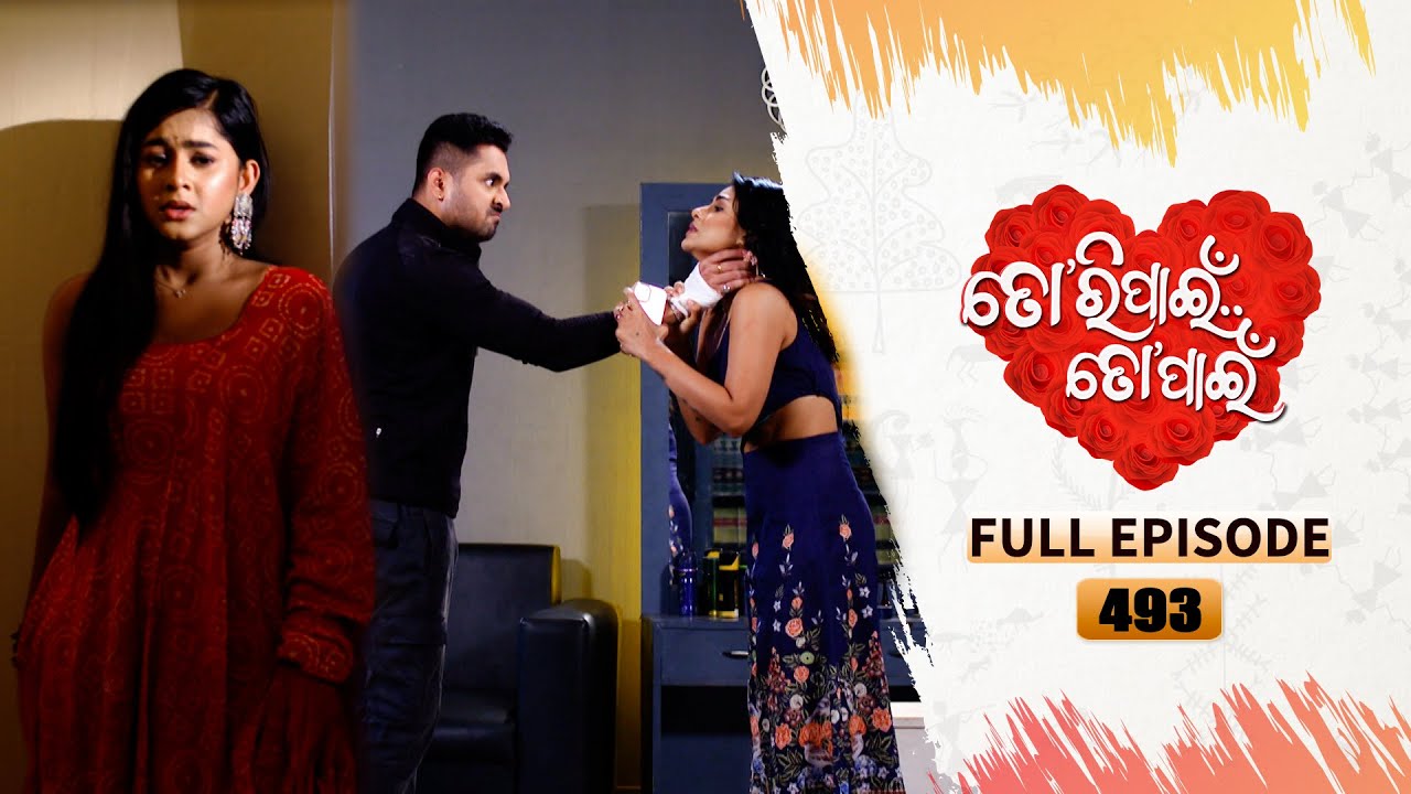 Tori Pain To Pain  | FULL EP - 493 | 6th Dec 2024 | Tarang TV | Tarang Plus