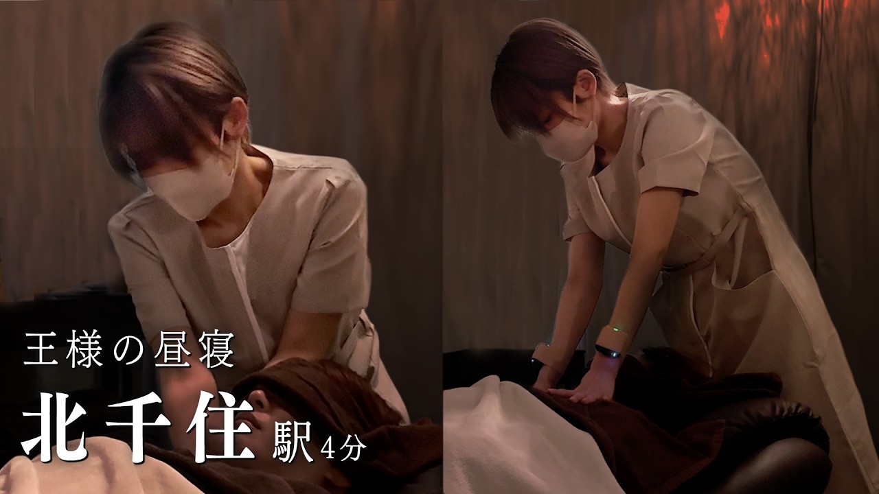 【癒しの快眠ボイス付き ASMR】極上ヘッドスパで目の奥の疲れと重たい首が整う | 北千住東口駅 徒歩 4分