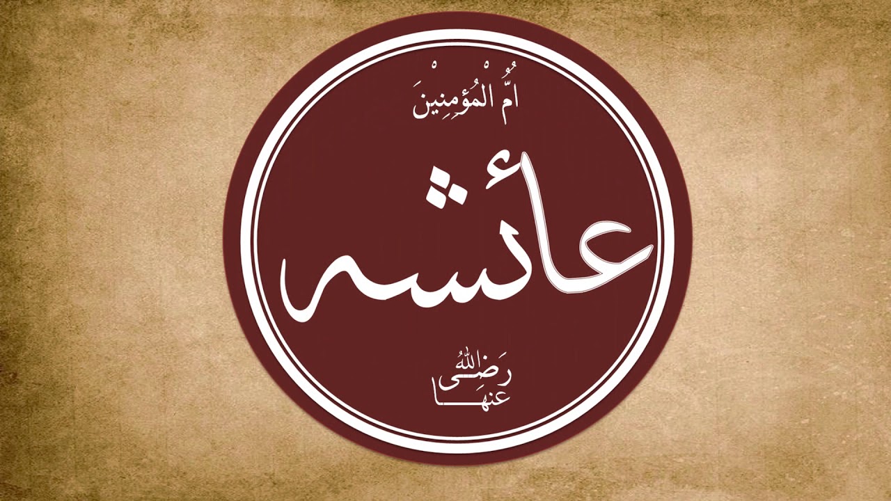 الصف السادس   التربية الإسلامية   خُلق النبي صلى الله عليه وسلم  ج1