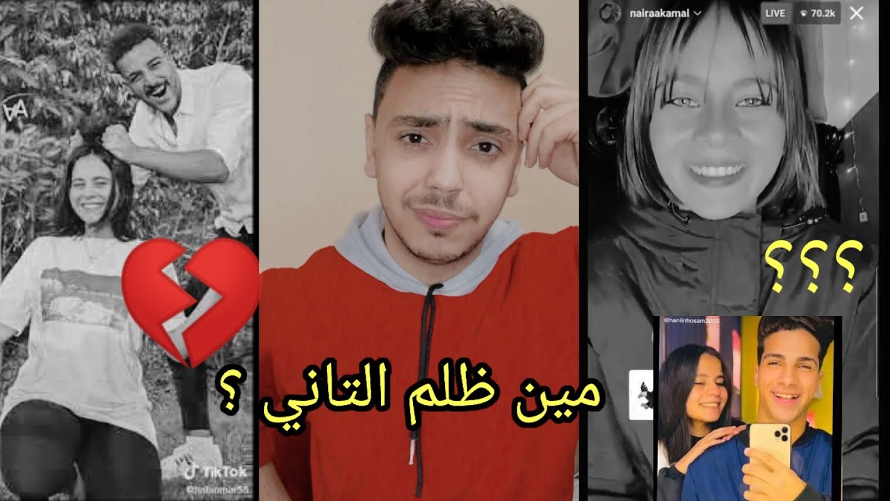 لايف نيره كمال والرد علي عبدالله التركي وأسباب الانفصال
