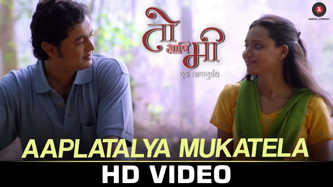 Aaplatalya Mukatela - Toh Aani Me Ek Runanubandh | Subodh Bhave