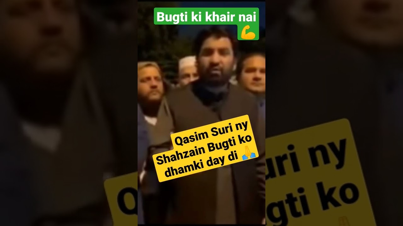 Qasim Suri Vs shahzain bugti Huge fight #qasimsuri #shahzainbugti #ptivspmln