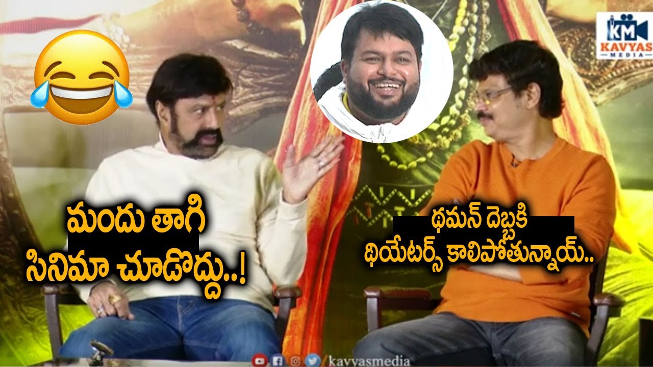 Balakrishna & Boyapati funny conversation in Akhanda Success Interview | Kavyas media