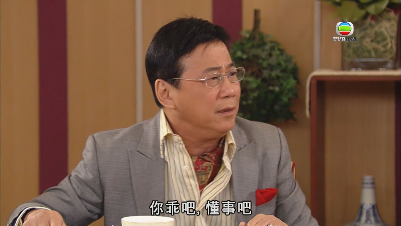 老豆你真係好無恥，好狗啊！｜溏心風暴之家好月圓｜喜劇｜愛情｜陳豪｜林峯｜李司棋｜夏雨｜米雪｜關菊英｜鍾嘉欣｜楊茜堯｜徐子珊｜陳法拉｜TVB港劇精華