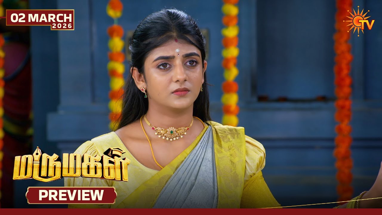 Marumagal - Preview | 02 Mar 2026 | Tamil Serial | Sun TV