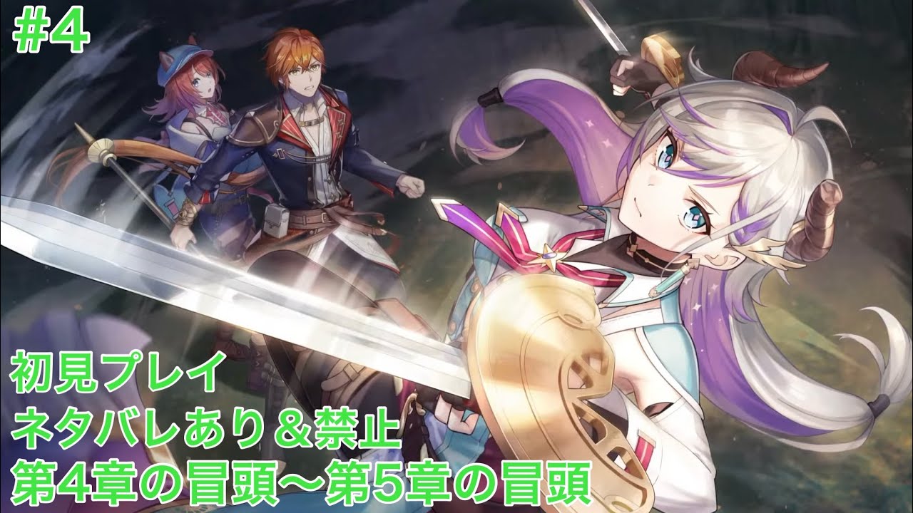 アトリエシリーズ最新作【紅の錬金術士と白の守護者 ～レスレリアーナのアトリエ～】4   初見プレイ Part4 ※ネタバレあり＆禁止