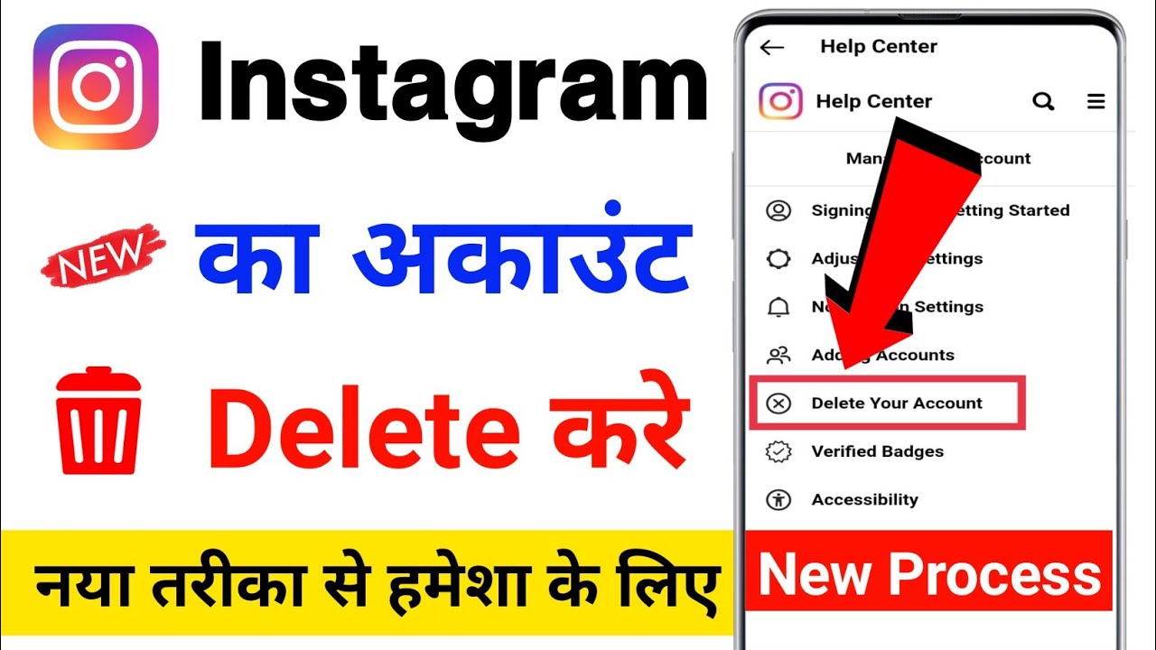 instagram account delete kaise kare permanently | how to delete instagram account | New Update