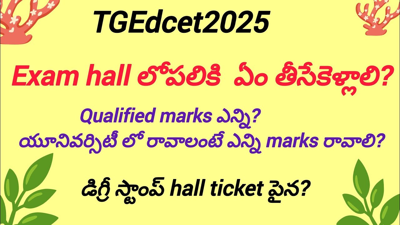 TGEdcet 2025 Things to be taken into the Exam hall  # edcet#tgedcet#tet #edcet