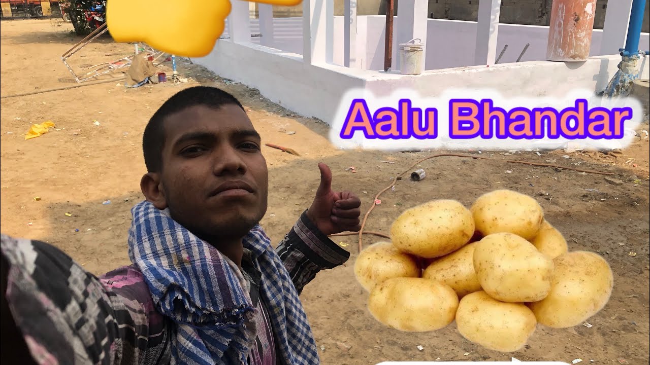 Aalu Bhandar RK VLOG 😲