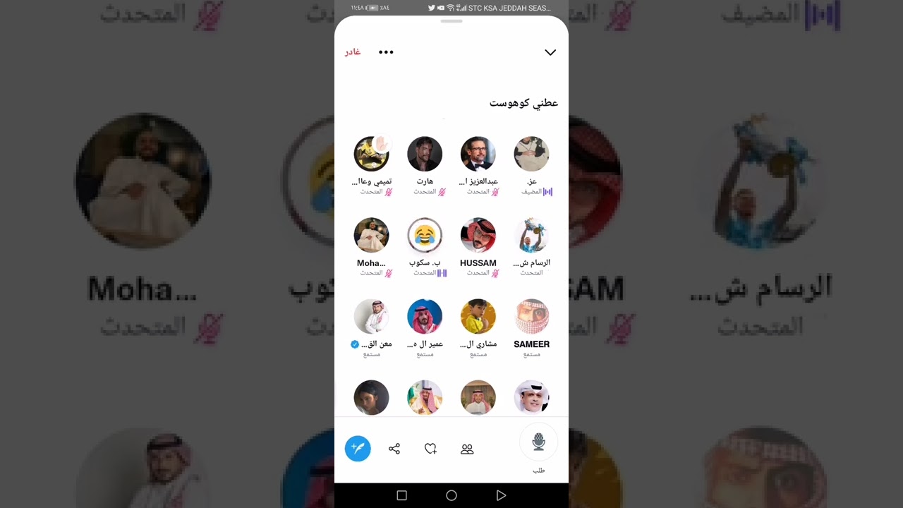 هوشة في مساحة عز وتصفية حسابات معقده الشوش 😱
