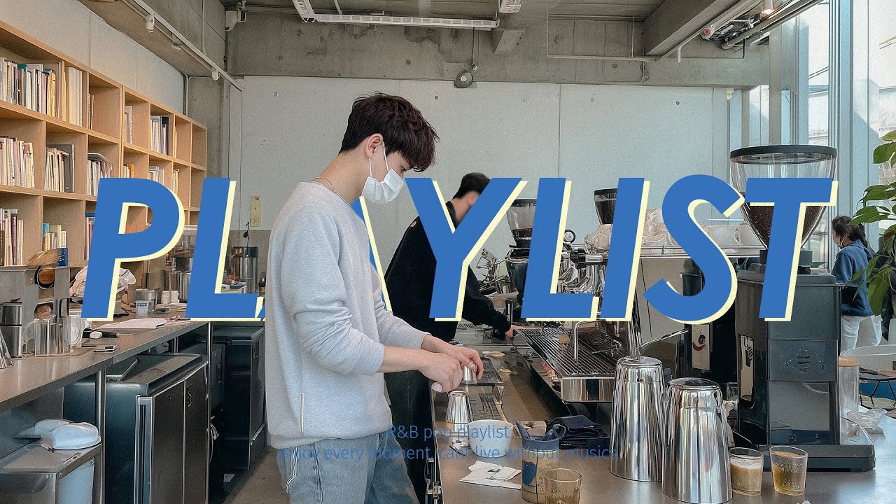 𝐏𝐥𝐚𝐲𝐥𝐢𝐬𝐭 ☕이 리듬 덕분에 아침이 부담스럽지 않다 🍄🎧 편하게 하루를 시작하는 그루브 R&B 칠합 플레이리스트 | cafe playlist