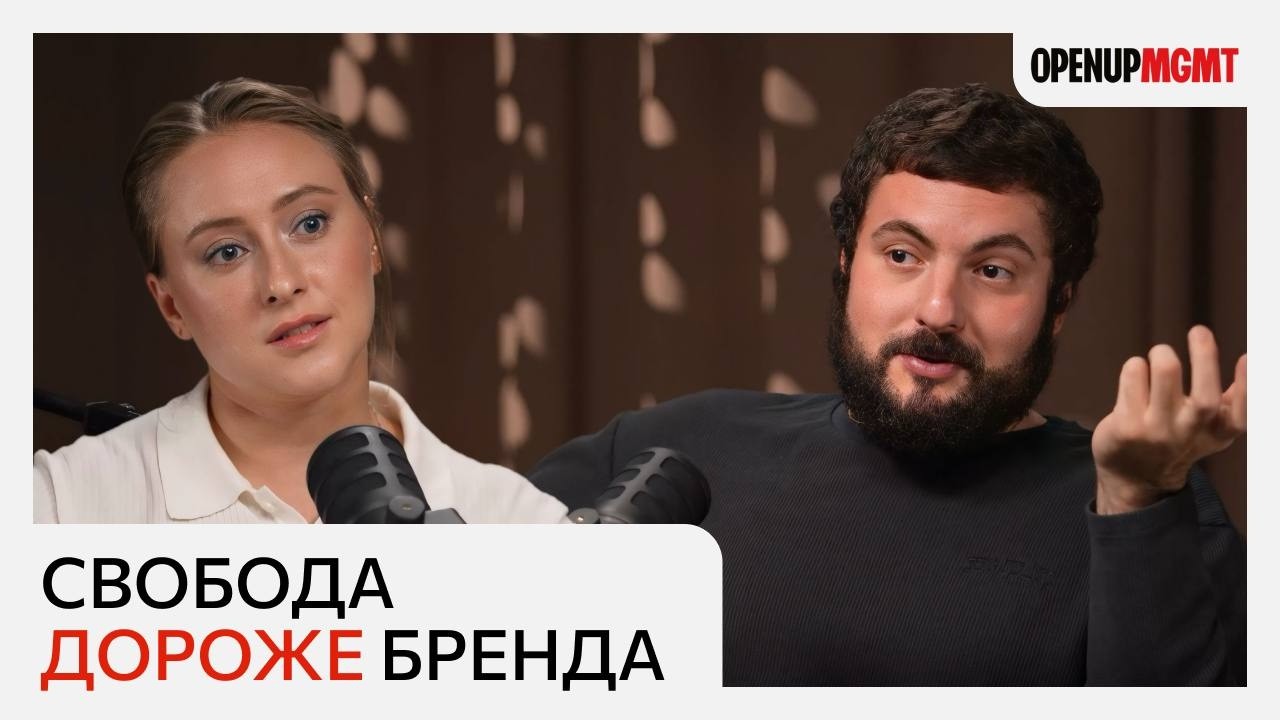 Ибрагим Гатциев: путь в моде, создание Planta Rosa и взгляд на стиль будущего