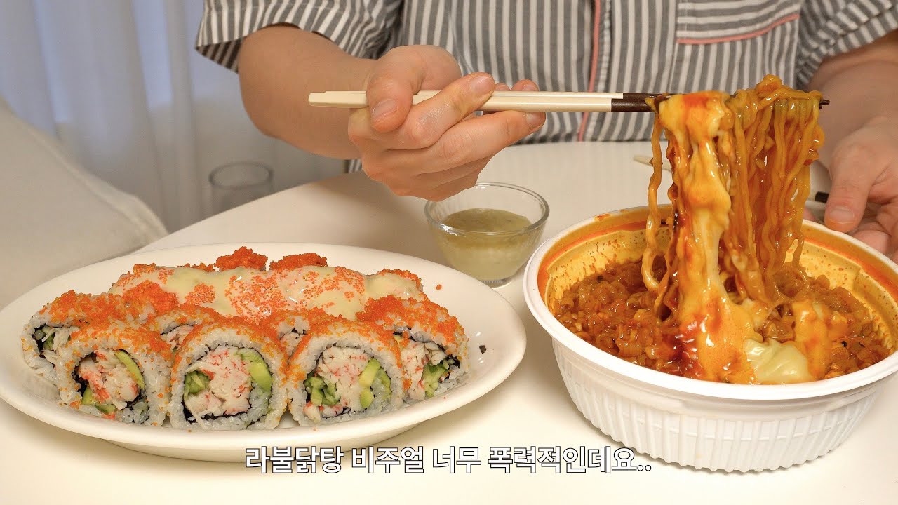유행하는 레시피 따라하기👩🏻&zwj;🍳 마늘쫑 비빔밥, 왕뚜껑 불닭볶이, 안키모 김밥, 초간단 등촌 칼국수 등