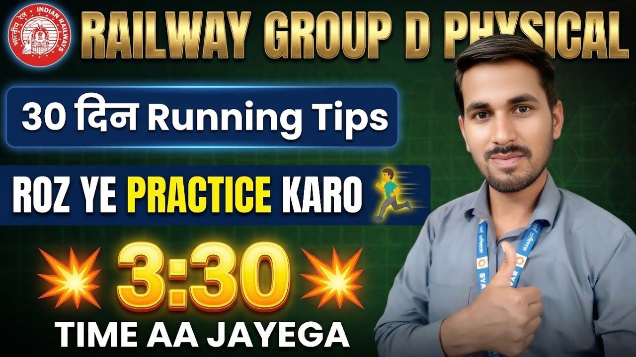 RRB Group D Physical 2026 | 1 KM in 3:30 Minutes Running Tips (30 Days Plan)
