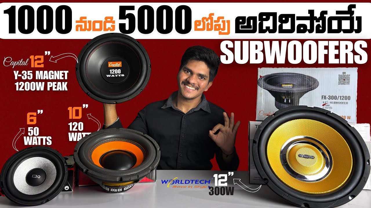 Best Subwoofer under 5000Rupees || Budget Subwoofers Below 1000 To 5000 Rupees || #subwoofers#telugu
