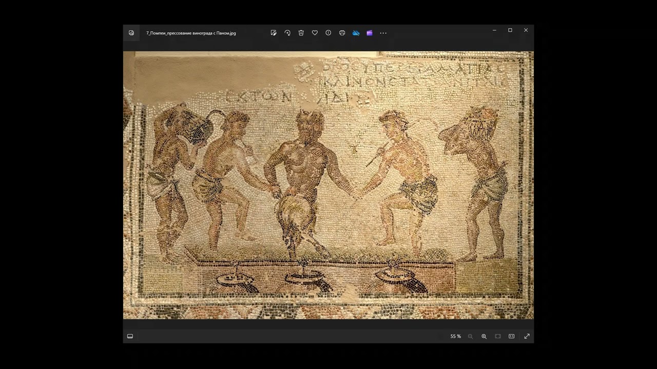 ИСТОРИЯ В БОКАЛЕ