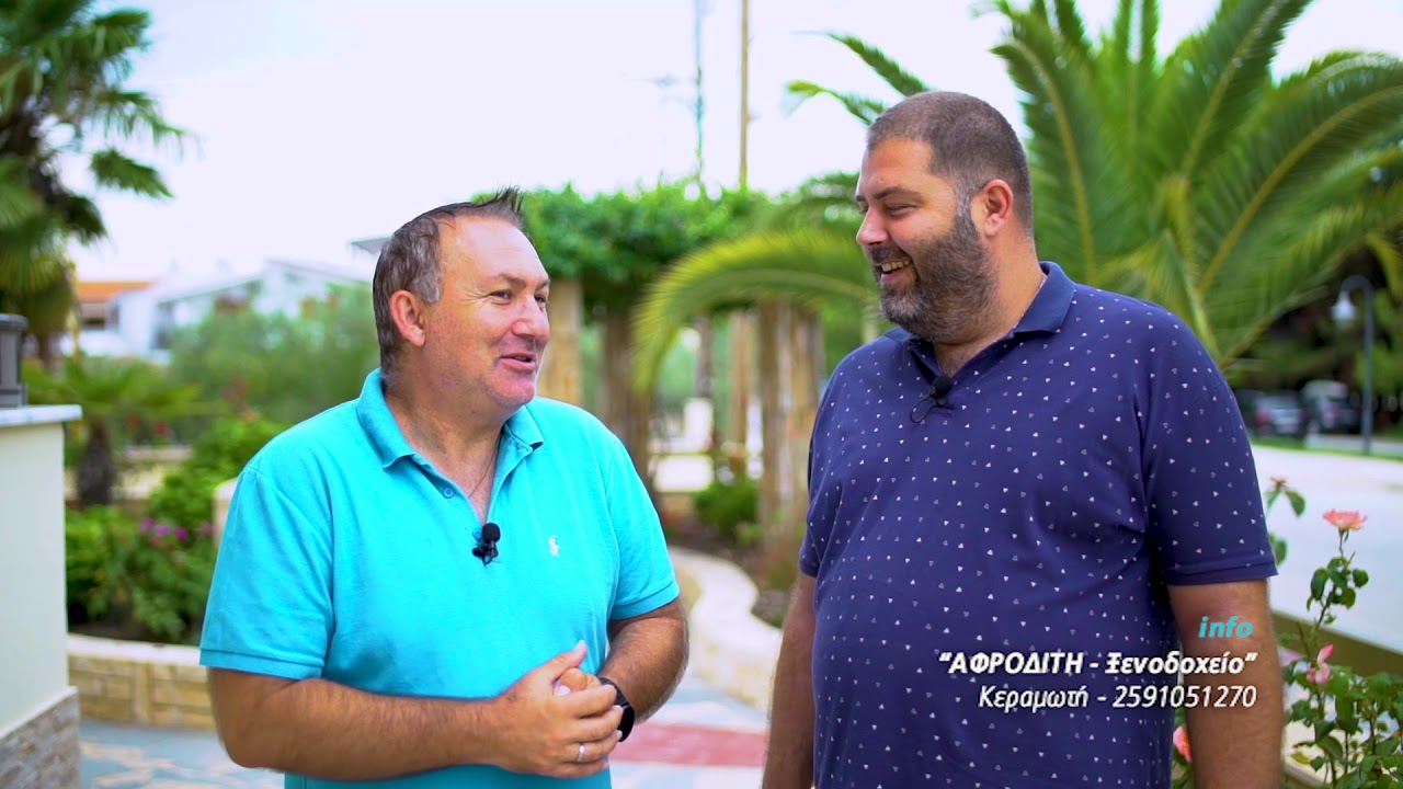 Παρουσίαση 