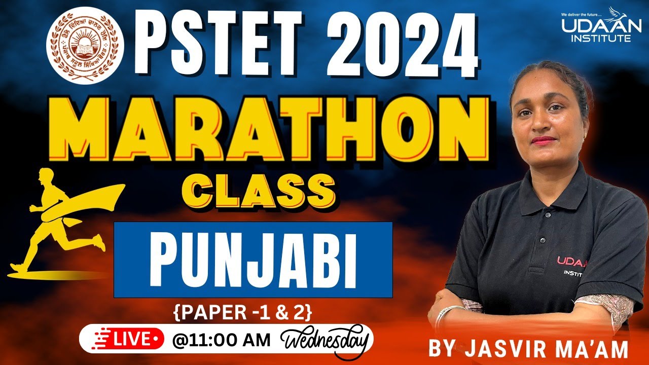 🔴Live | Punjabi Marathon Class For PSTET Exam | 11:00 AM | By Jasvir Ma'am