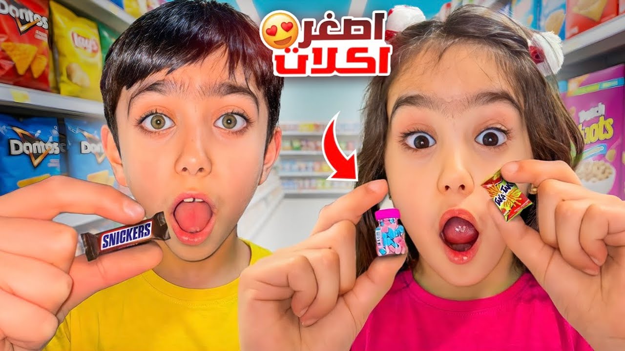 مشتريات أصغر كاندي بلعالم😱سيلينا وأمير جابه كلشي صغير 😍وسيلينا صارت بيبي😂