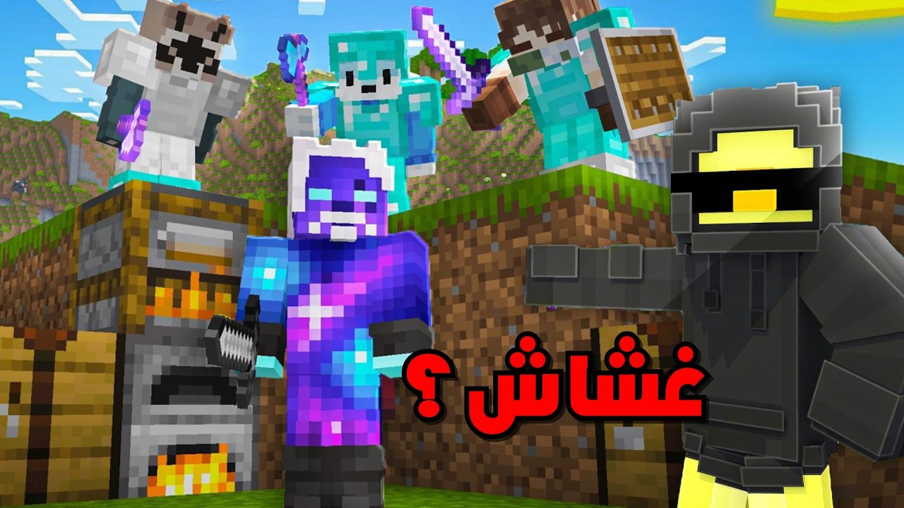 هل فارس غشاش ردة فعل على سبيد رن 3 ضد 1 😱🔥!!