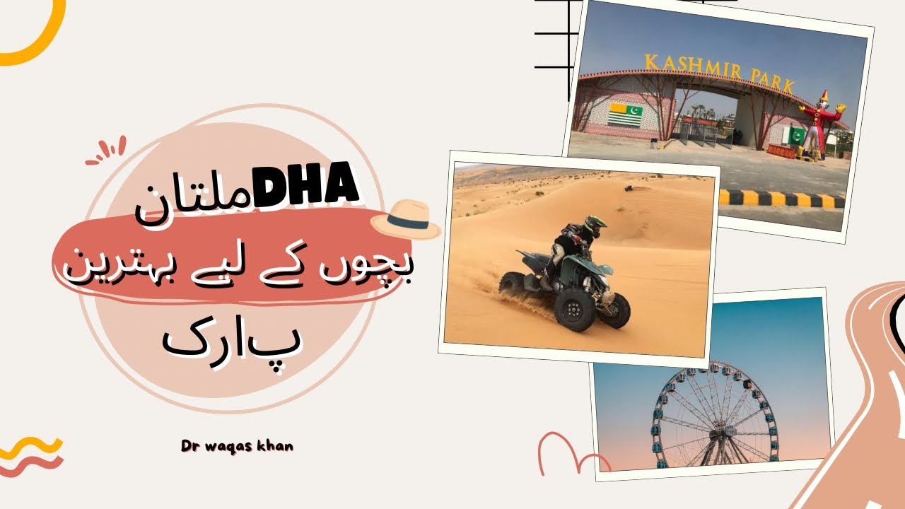Tour de Kashmir Park || Best Park In Multan || Family Park || DHA multan on EID dAY. || Kids Day Out