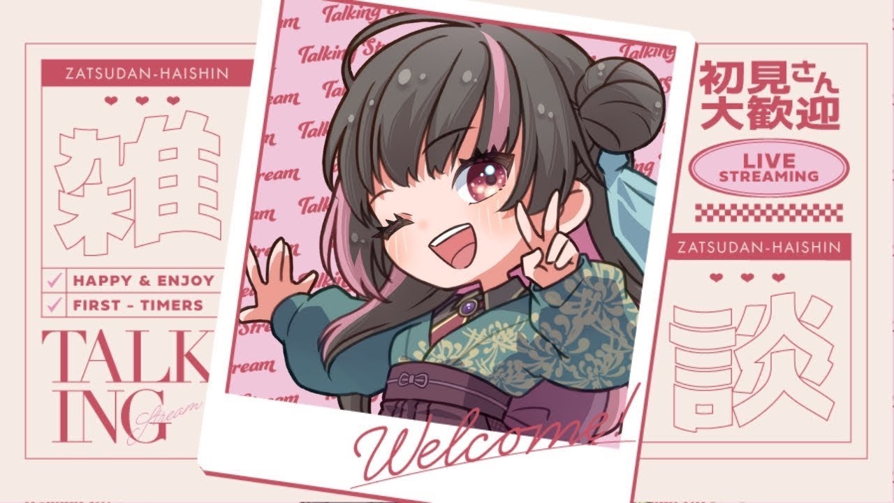 今日も頑張って行ってらっしゃい！！#short #shorts #新人VTuber #雑談 #縦型配信 #個人Vtuber