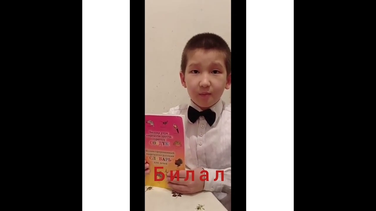 14-февраль Эл аралык 