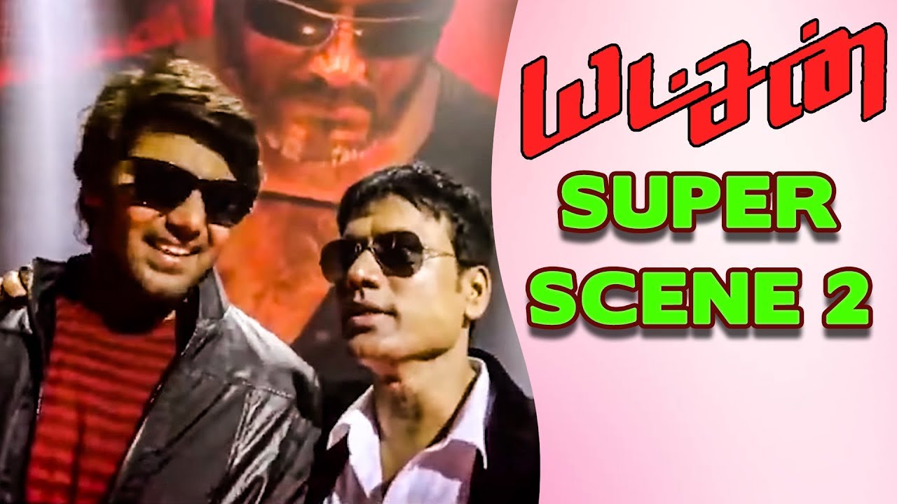 Yatchan - Super Scene 2 | Arya, Kreshna | Yuvan Shankar Raja