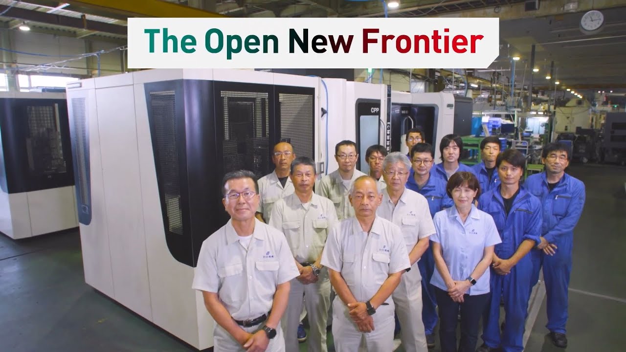 DMG MORI TVCM 「Front Runner Vol.61 株式会社打江精機」