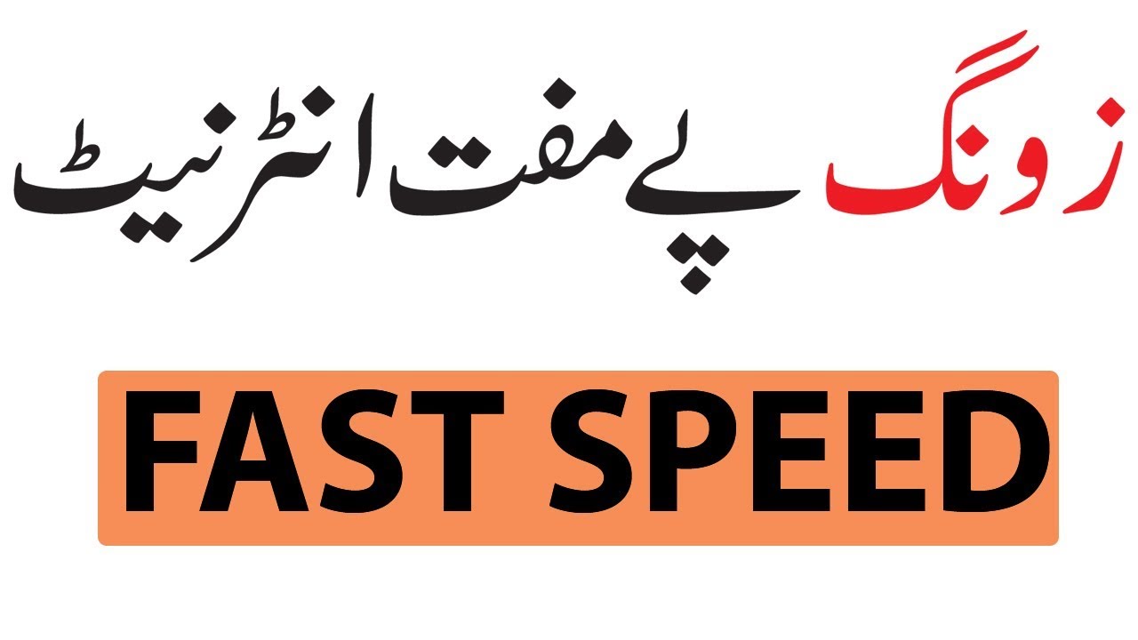 Zong Free Internet 2018 Working Method