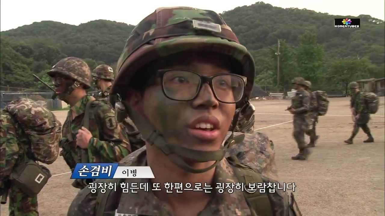 Korean Combat Training Center :KCTC